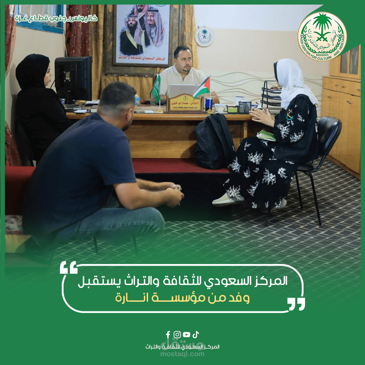 تصميم سوشيال ميديا