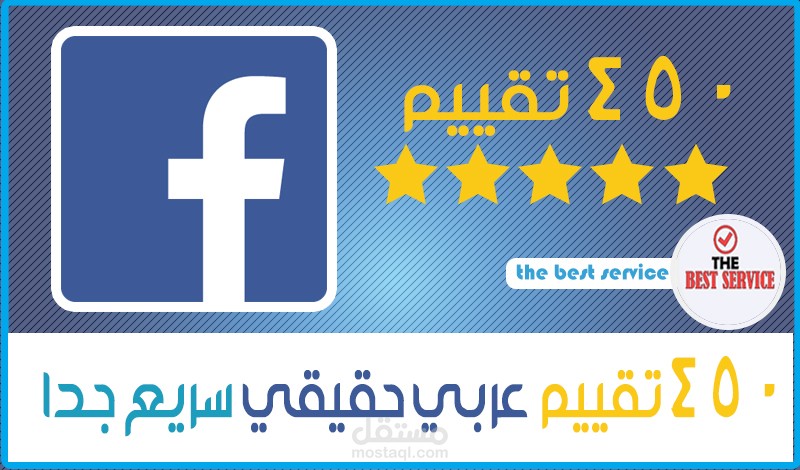 صوره لخدمتي من تصميمي