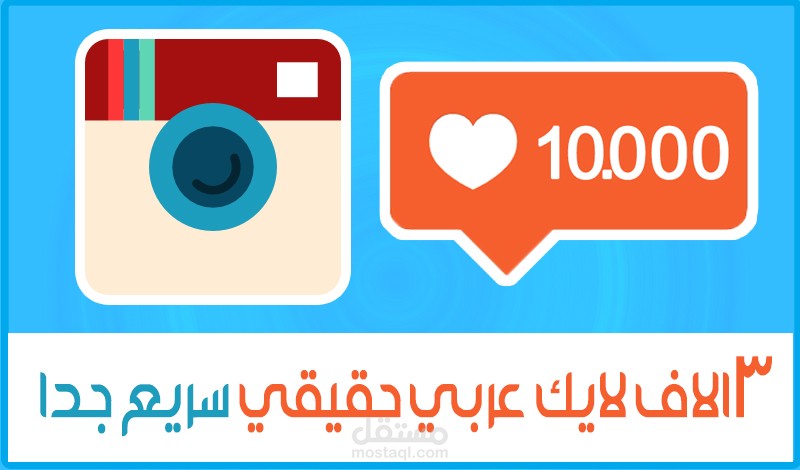 صوره لخدمتي من تصميمي