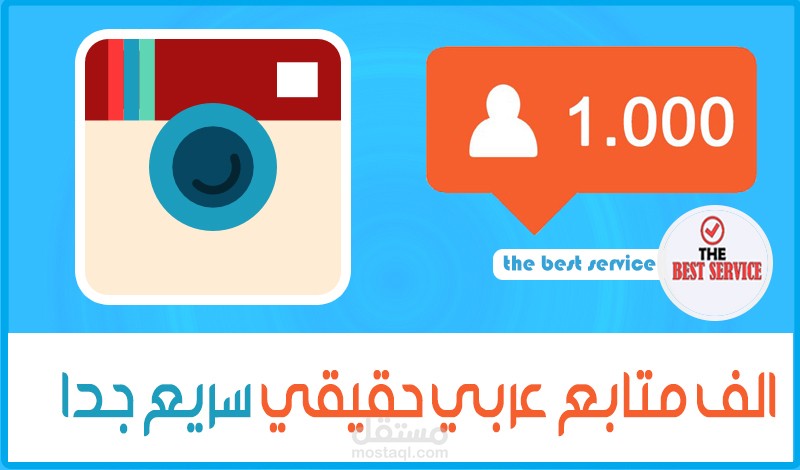 صوره لخدمتي من تصميمي