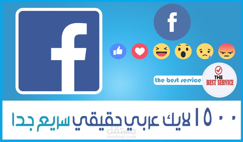 صوره لخدمتي من تصميمي