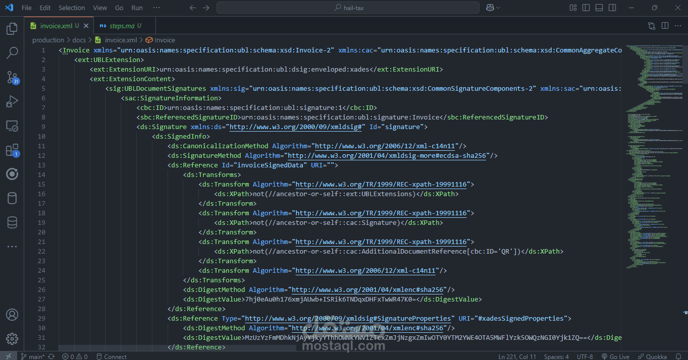 الربط مع المرحلة الثانية zatca phase 2