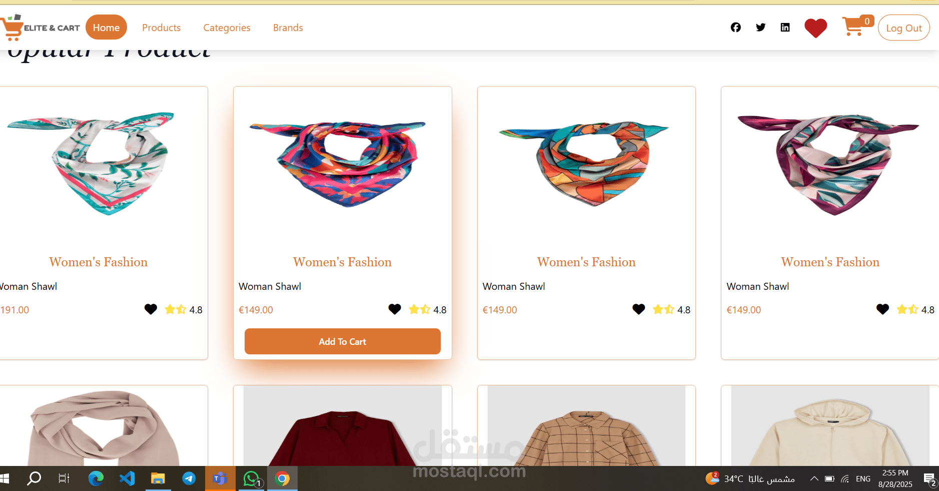 E-commerc
