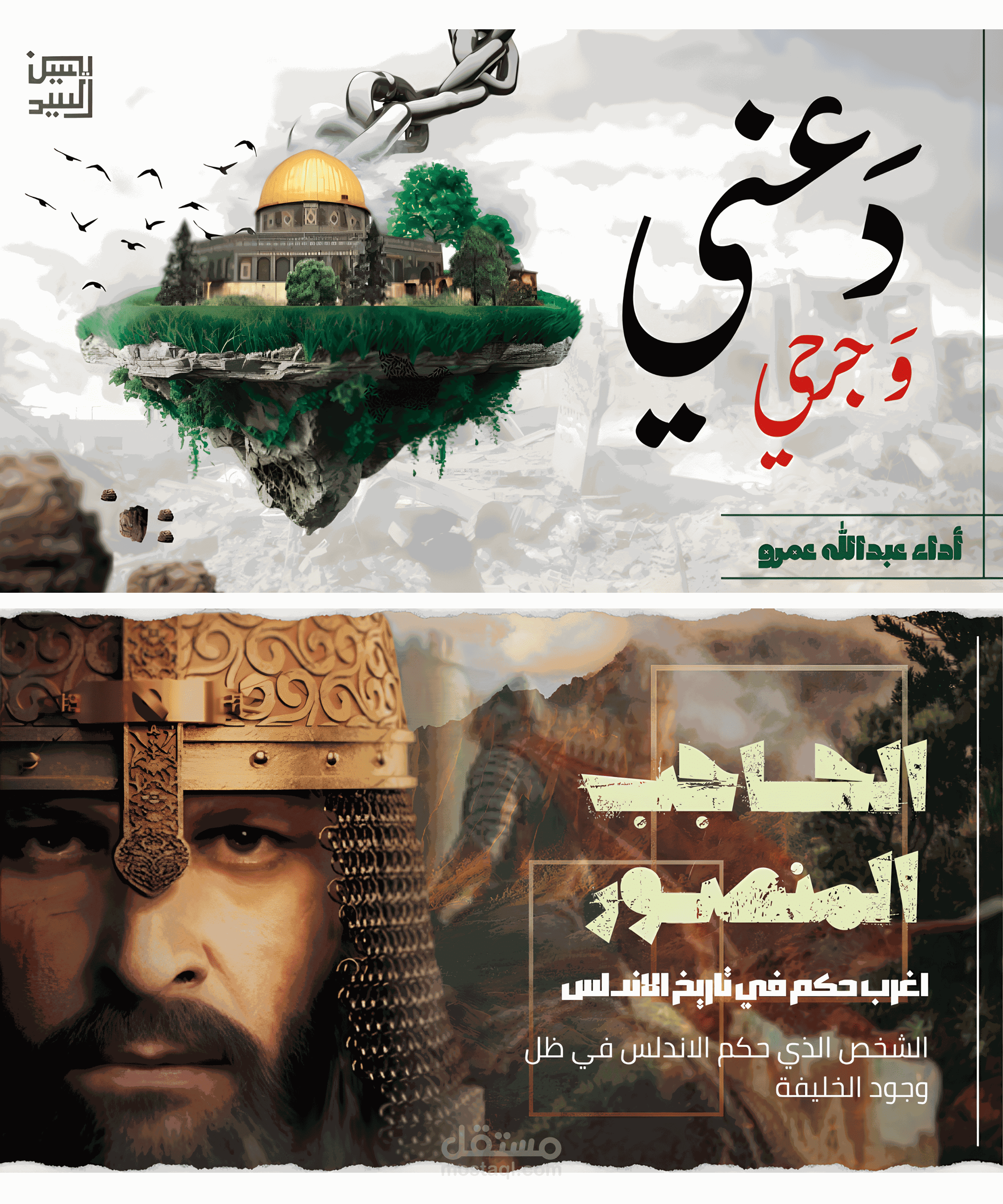 تصميم صورة مصغرة لفيديو
