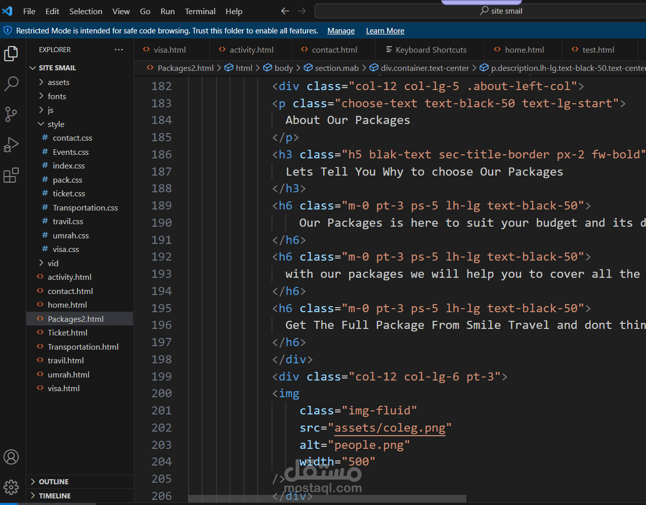 تطوير ويب front end