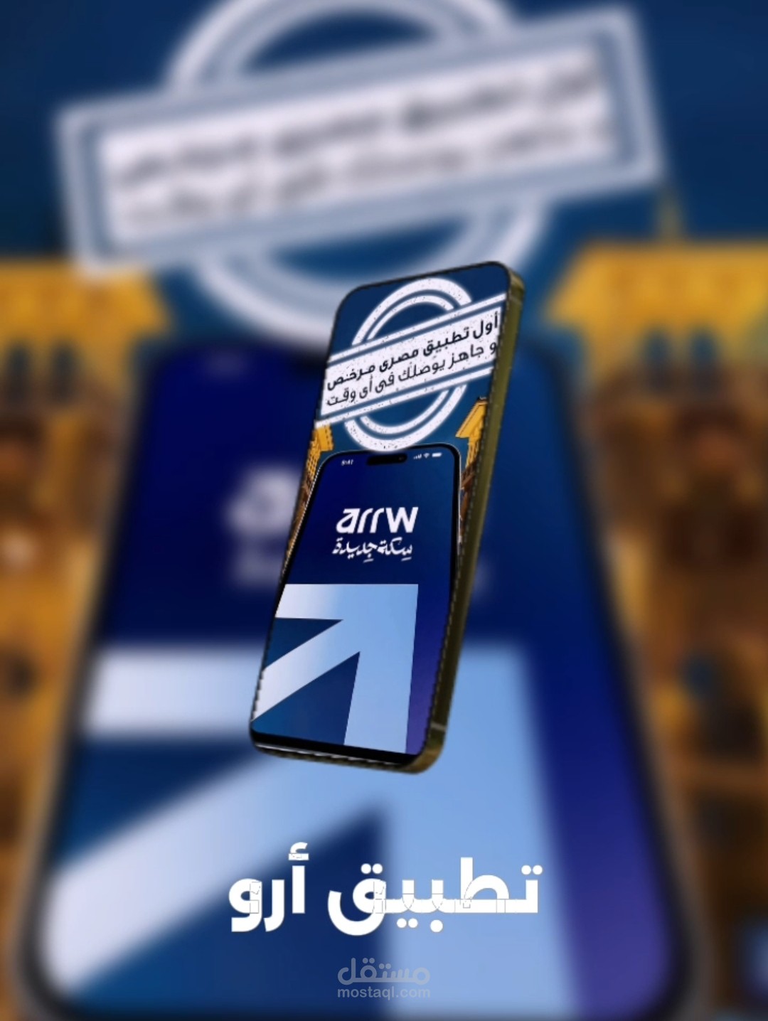 إنتاج فيديو إعلاني بالذكاء الاصطناعي من الفكرة إلى الإخراج