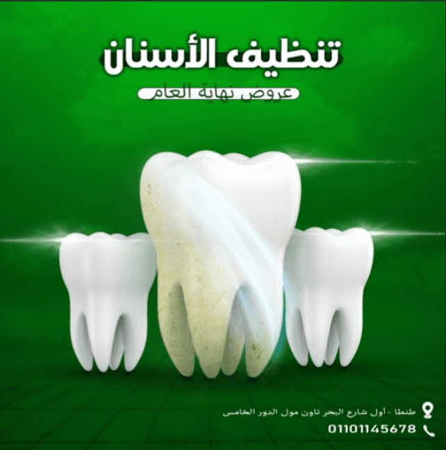 تصميمات سوشيال ميديا والإعلانات