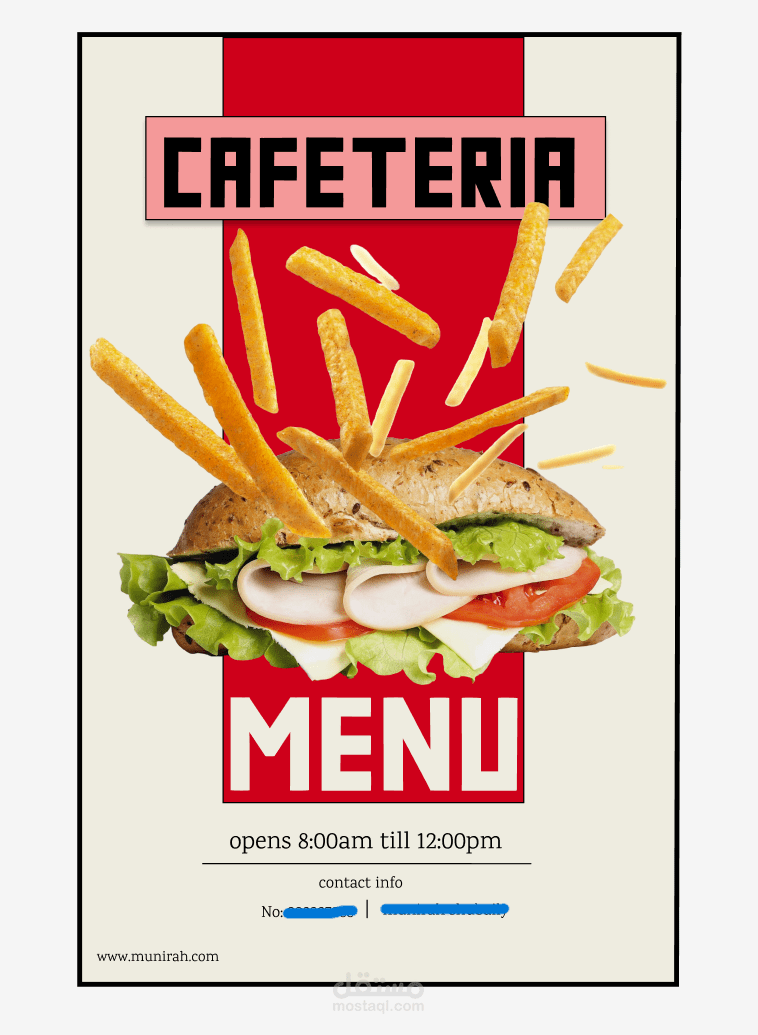 تصميم Menu منيو