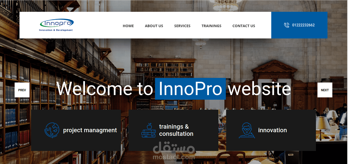 موقع inno pro