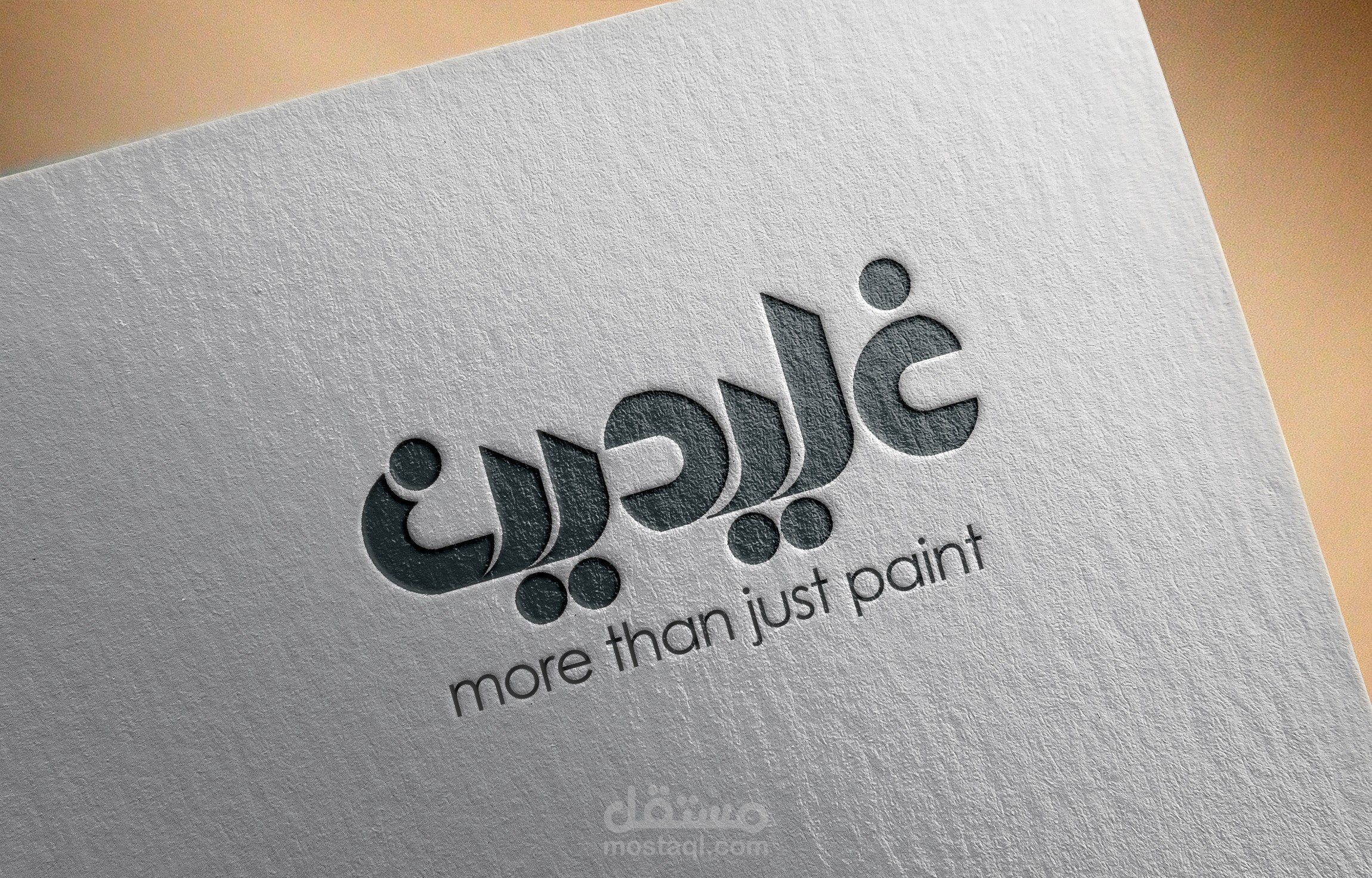 هوية بصرية لشركة غليدين