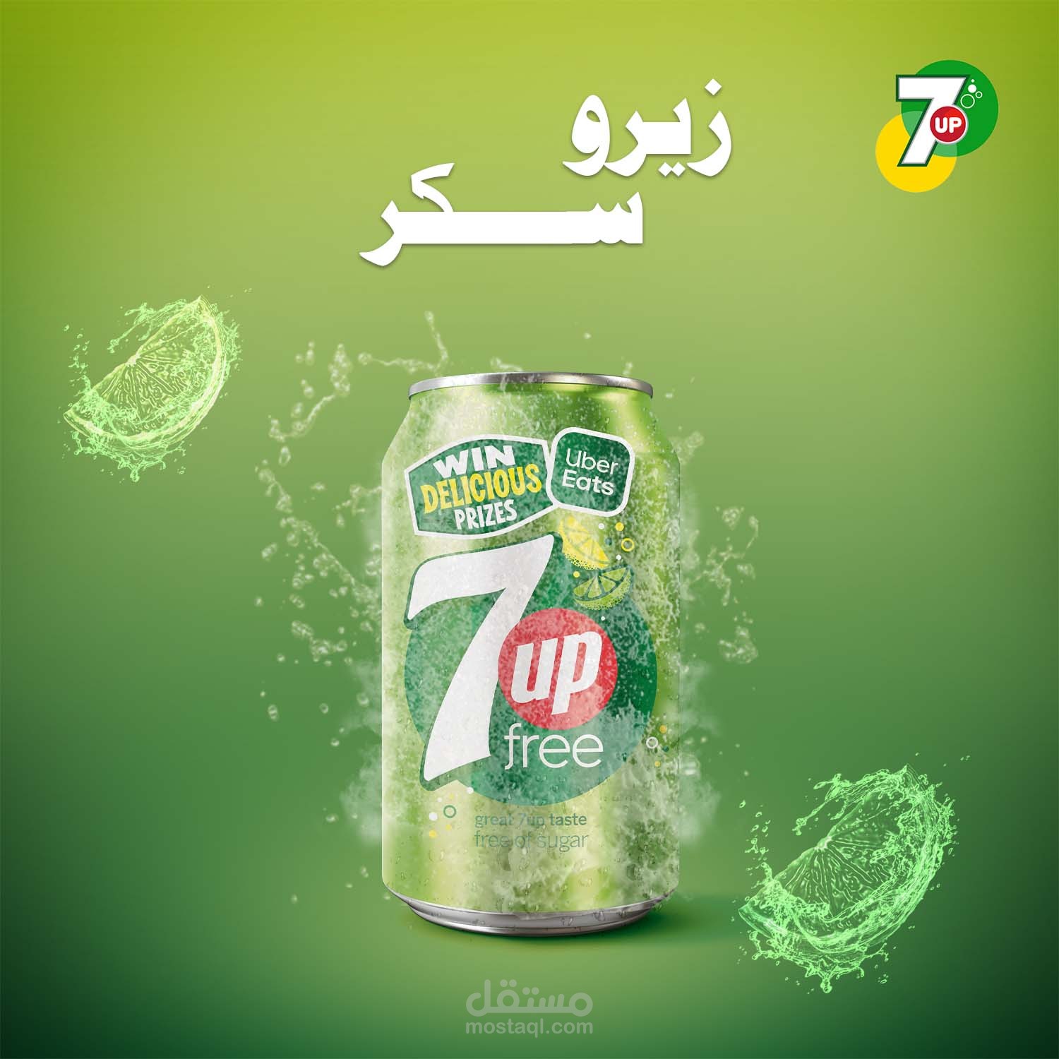 design photoshop | مستقل