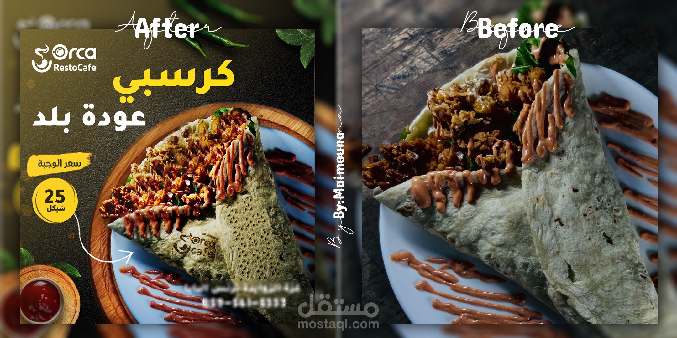 تصميم إعلان موسمي لمطعم أوركا