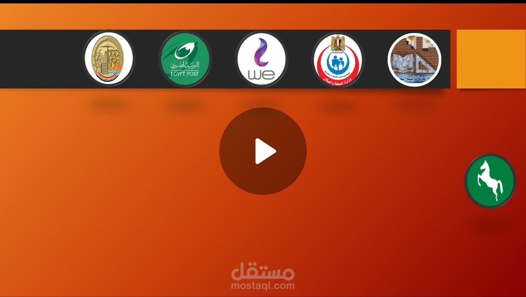 عروض تقديمية