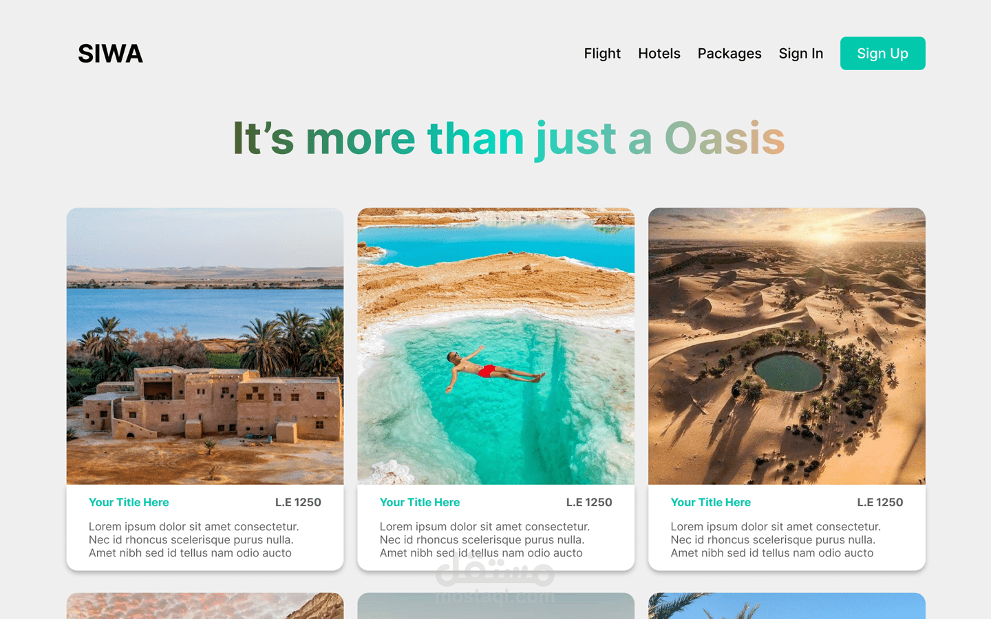 Siwa .. It's not just a oasis
