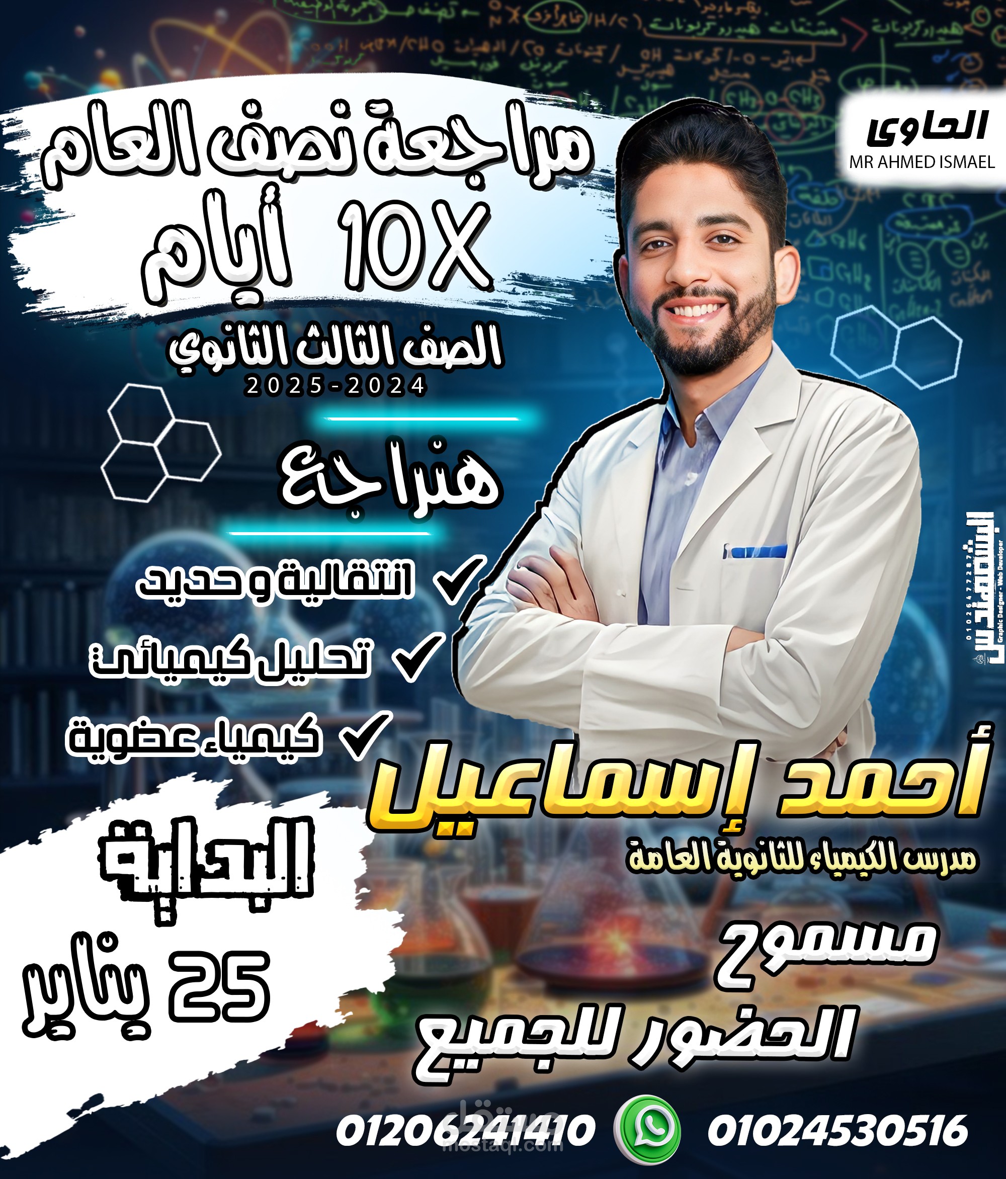 دعوة خطوبة