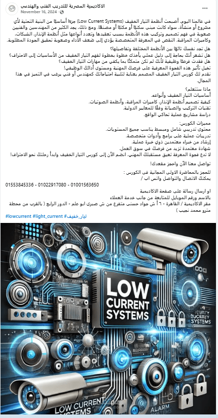 كتابة محتوى فى مجالات مختلفة