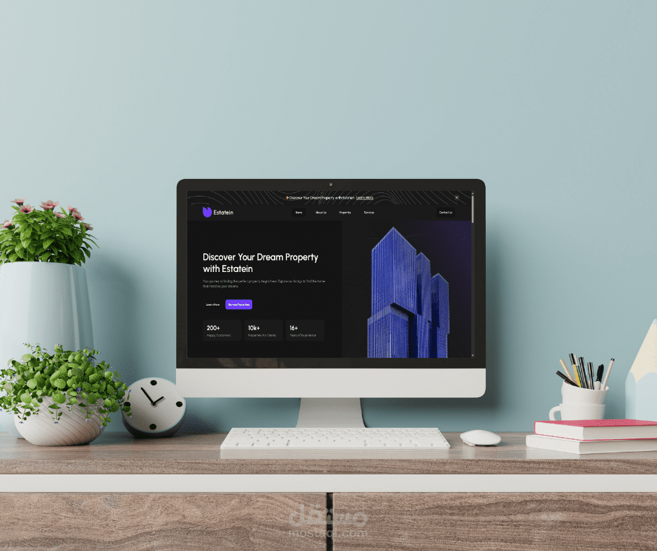 موقع إلكتروني متكامل لشركة "Estatein" للخدمات العقارية