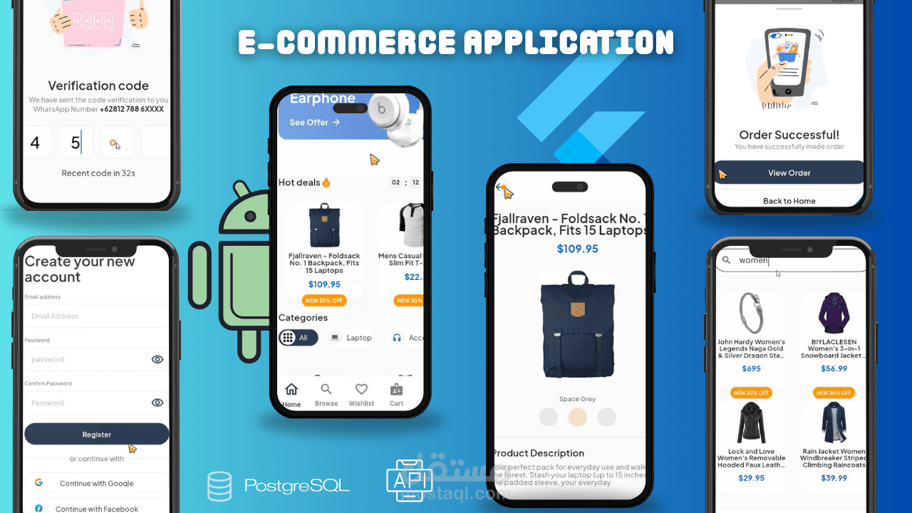تطبيق تجارة الكترونيه - e-commerce