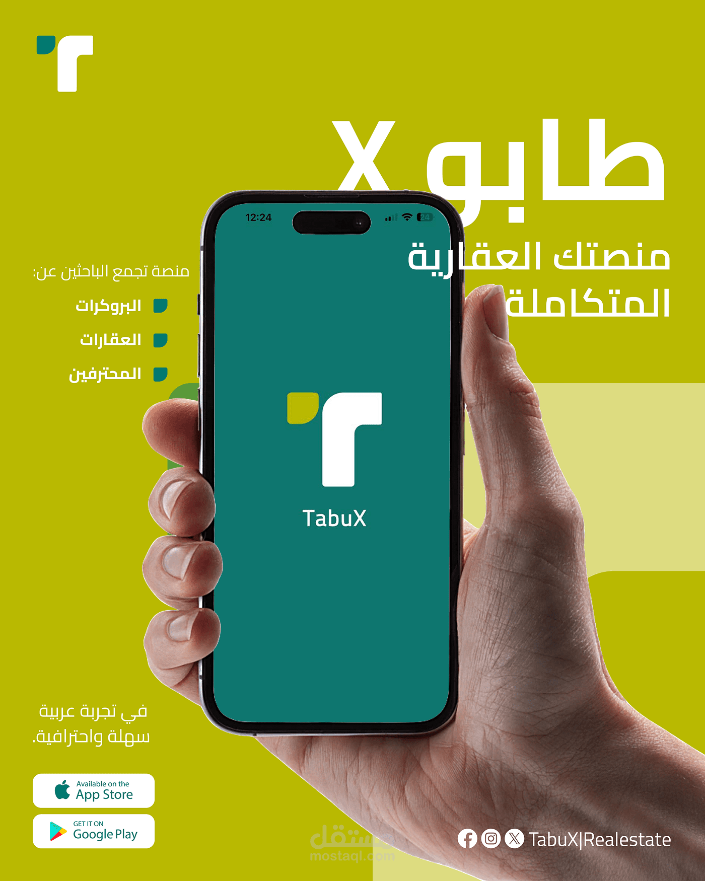 TabuX