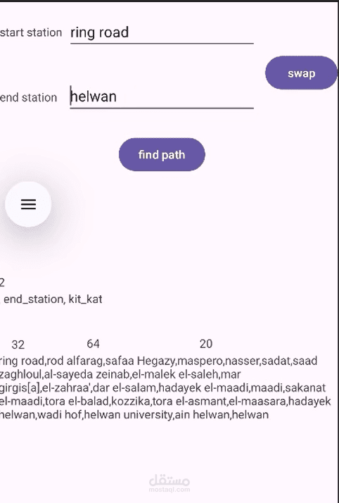 مترو تحديد المحطات و التكلفه