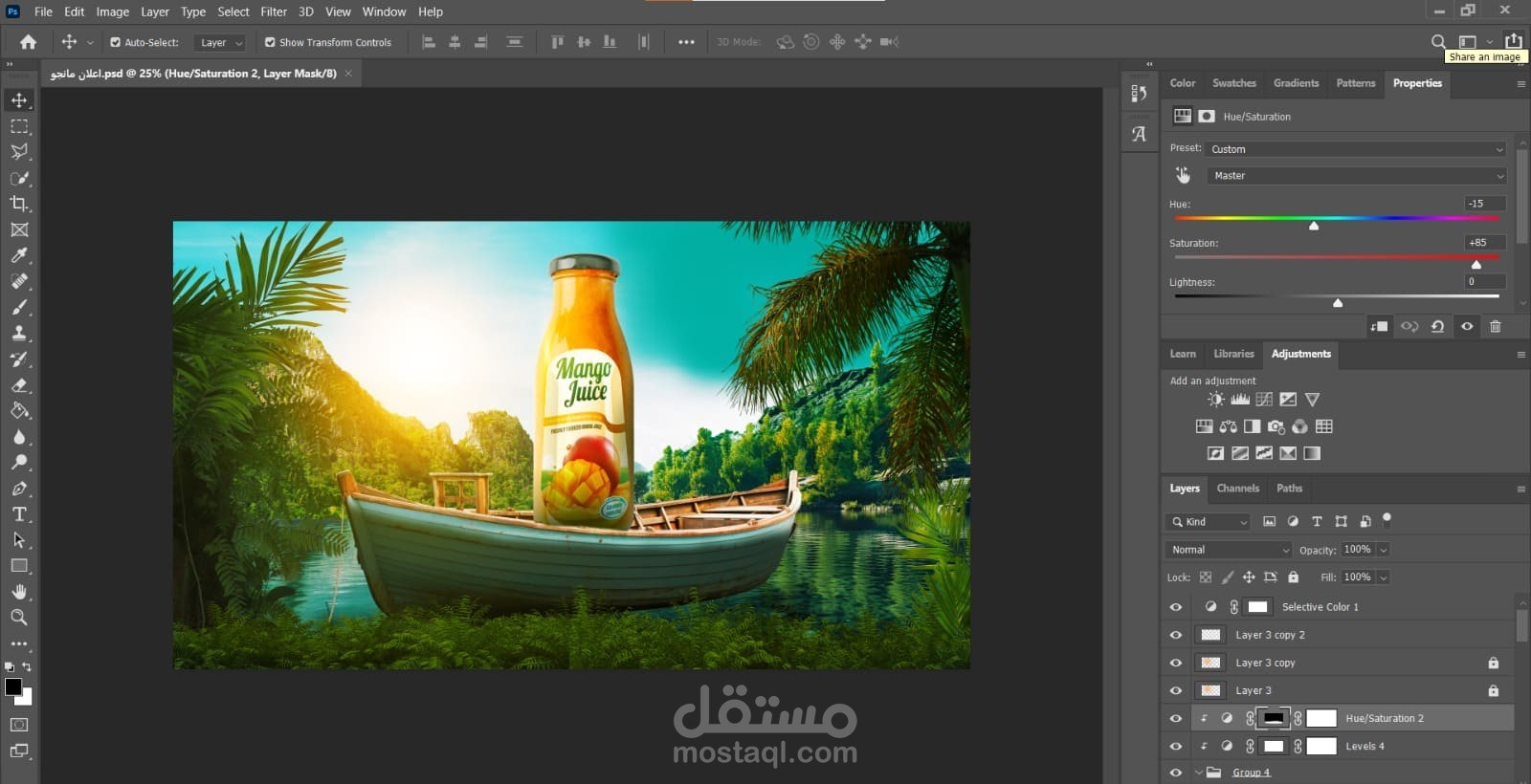 اعلان مانجو