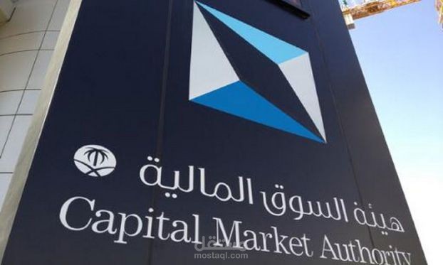 خدمة ترجمة فورية اخبار اقتصادية سوق الاوراق المالية