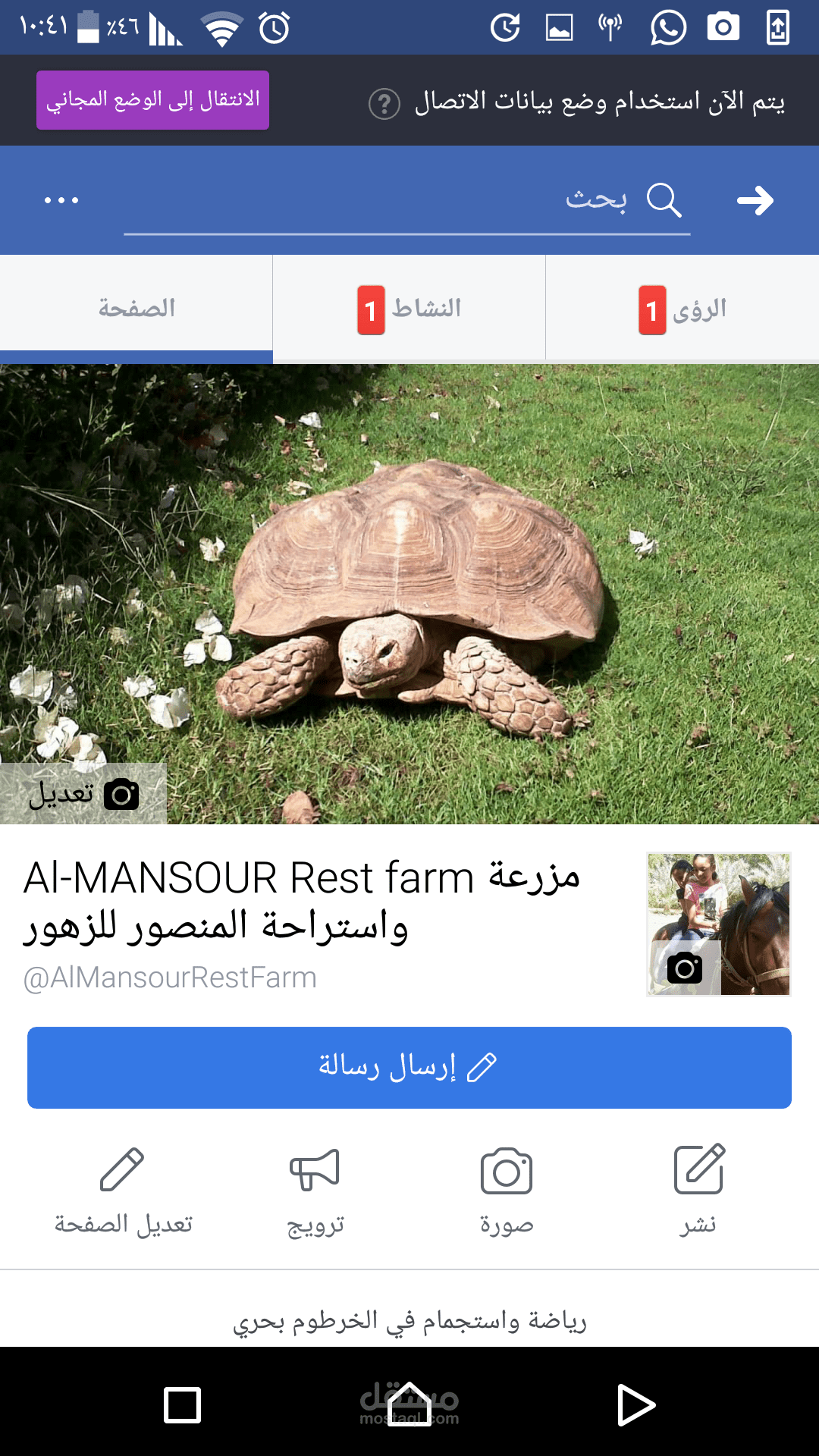ادارة محتوى وتسويق الكتروني