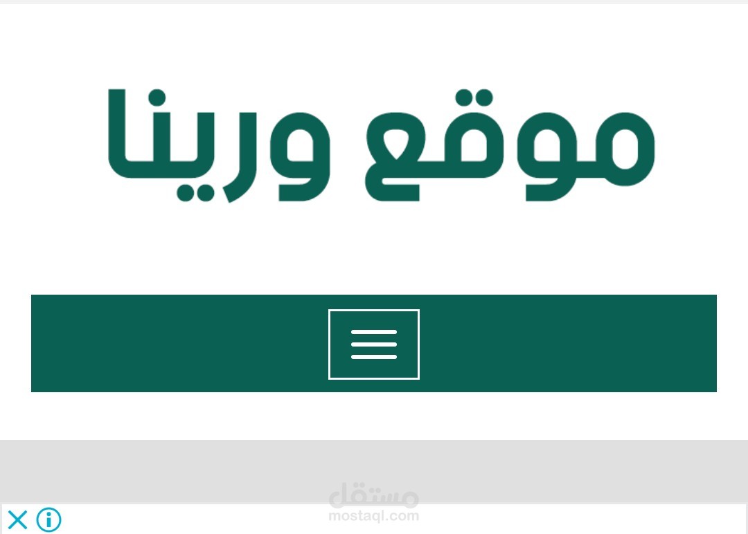 كتابة مقالات متنوعة