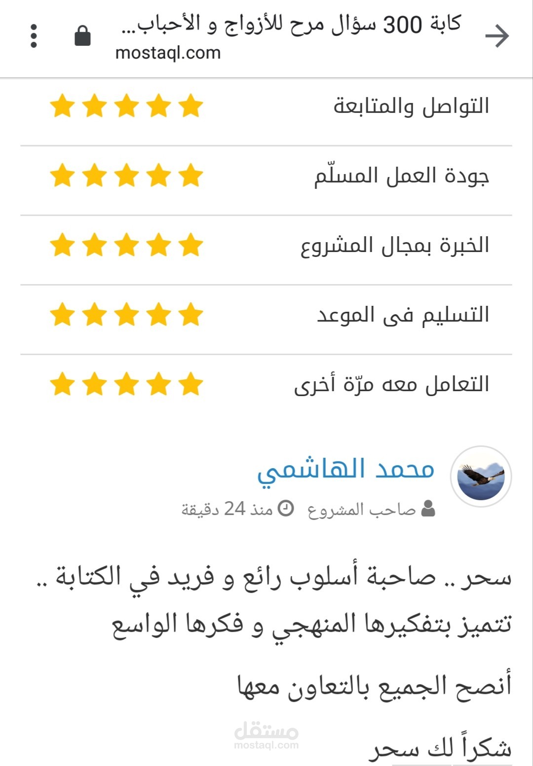 تصميم وسائل تعليمية