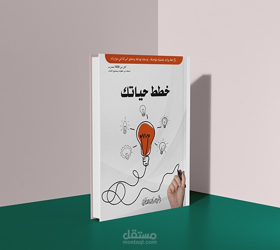 مساعدة على إكمال كتابة كتاب