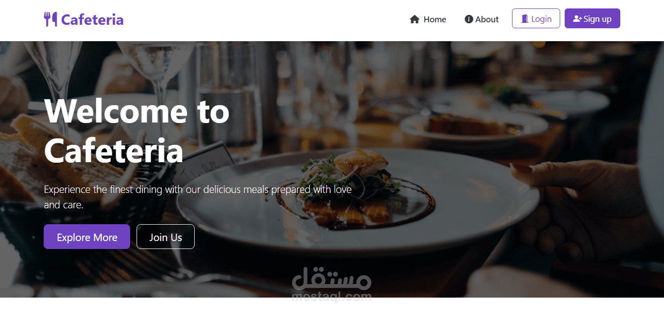 انشاء متجر الكتروني نظام شامل لإدارة المقاهي والكافتيريات | Comprehensive Cafe Management System