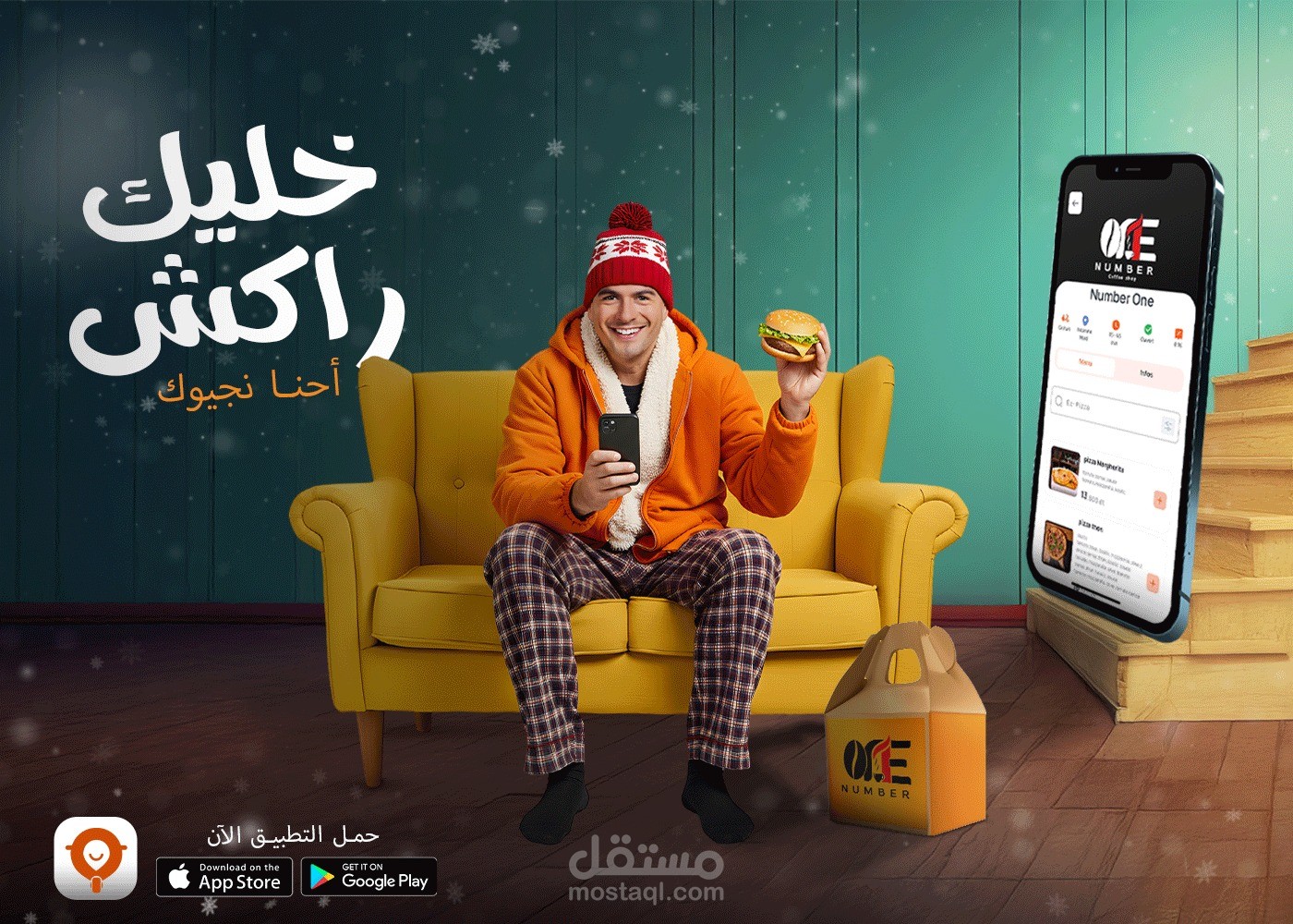 post لترويج تطبيق توصيل الطعام Fly delivery