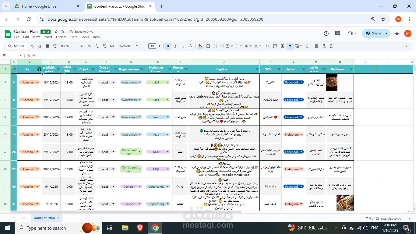 عمل خطة تسويقية إحترافية (content plan)  على منصات التواصل الاجتماعي فيس بوك و إنستجرام