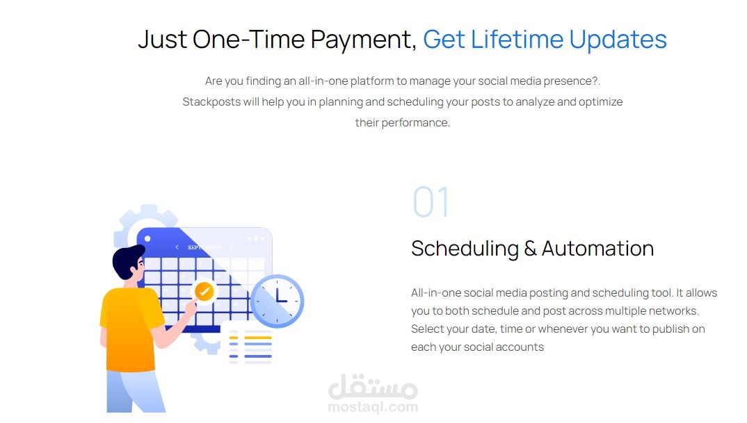 موقع لجدولة بوستات السوشيال ميديا