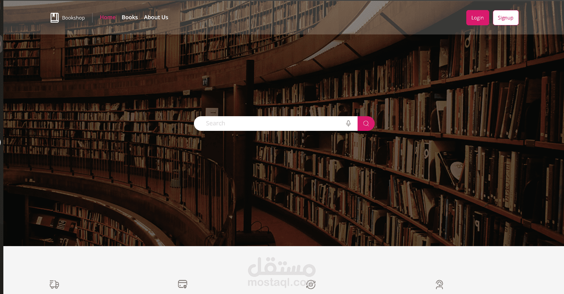 متجر كتب الكتروني