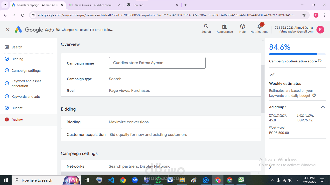اعلان على google ads