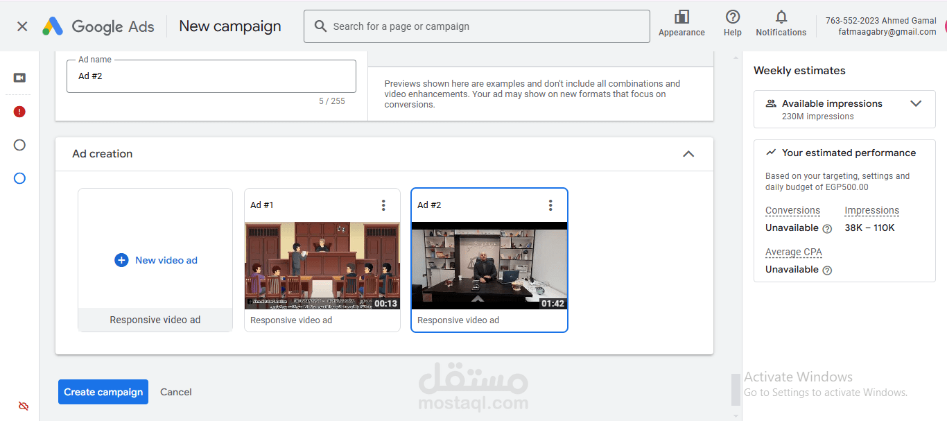 اعلان Youtube