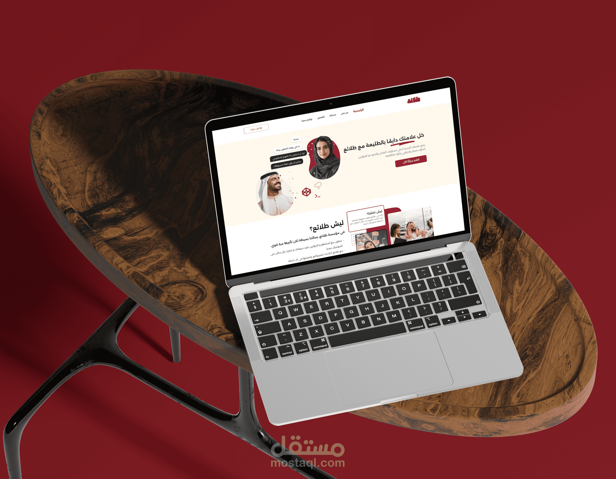 موقع شركة طلائع