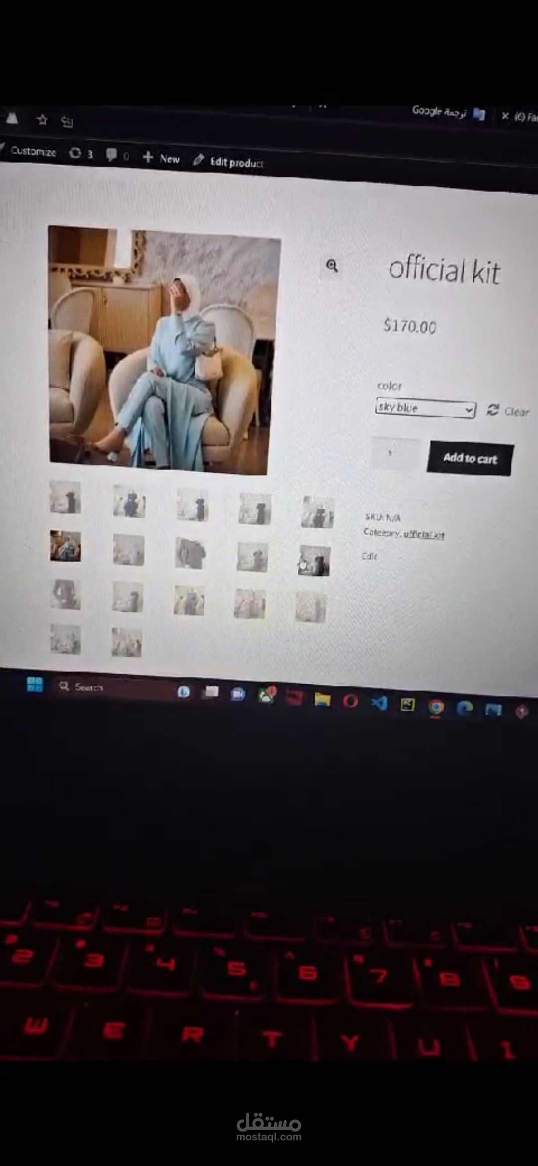 تصميم متجر إلكتروني احترافي لبيع الملابس والإكسسوارات