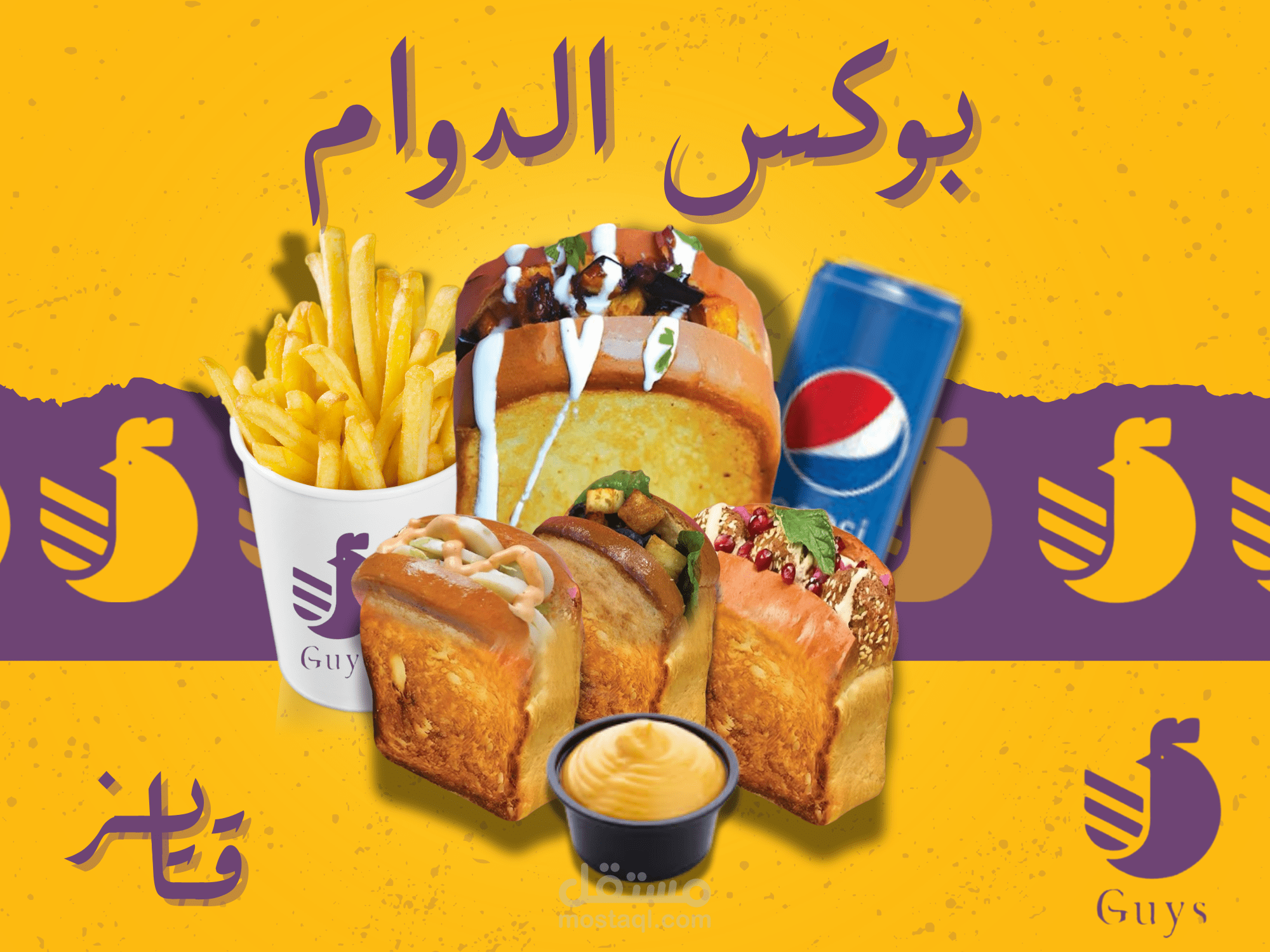 تصميم صوره سوشيال ميديا لصالح برجر قايز
