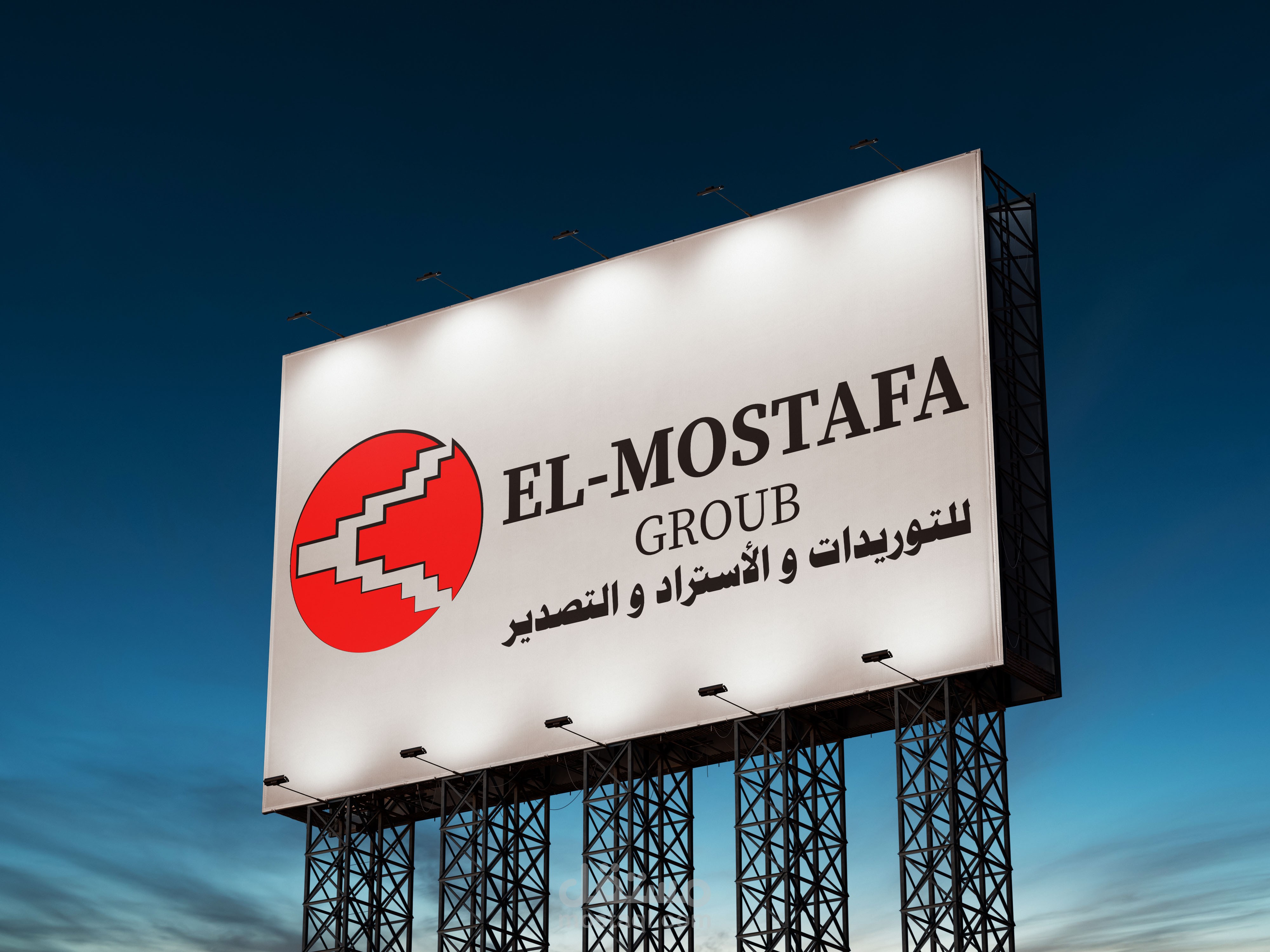 El-Mostafa Groub