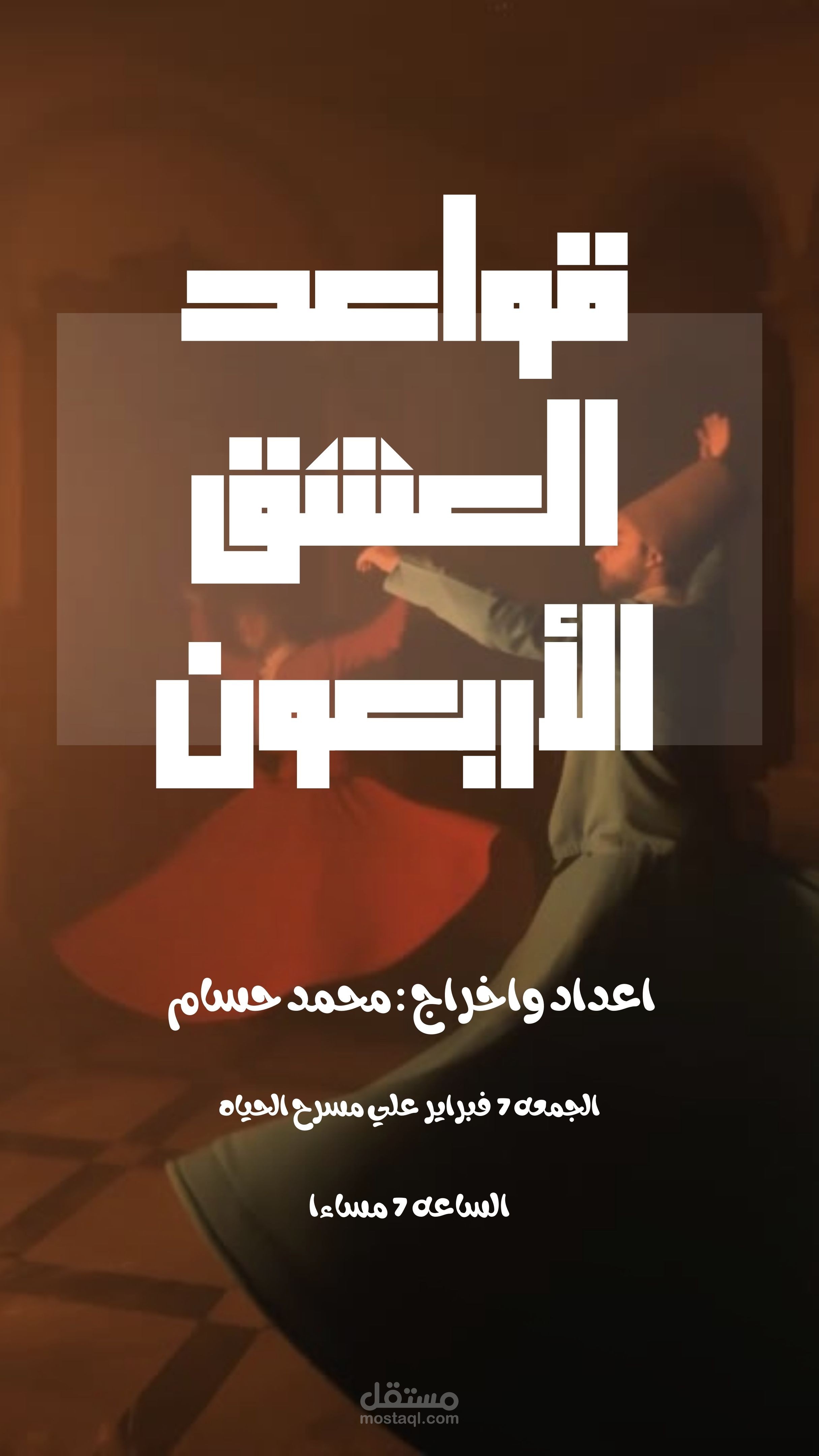 تصميم فيديوهات دعائية