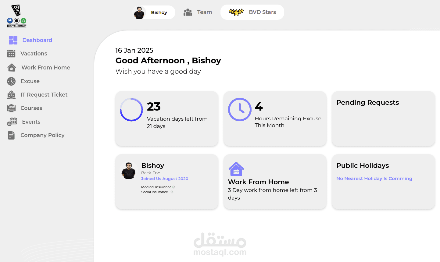 موقع لتظيم وظائف الموارد البشرية