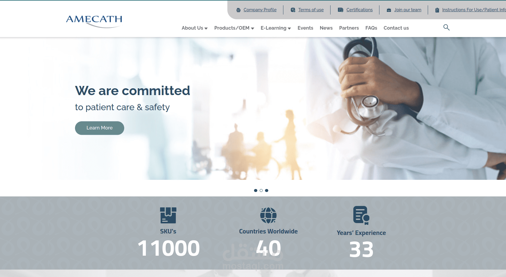 موقع للمعدات الطبية