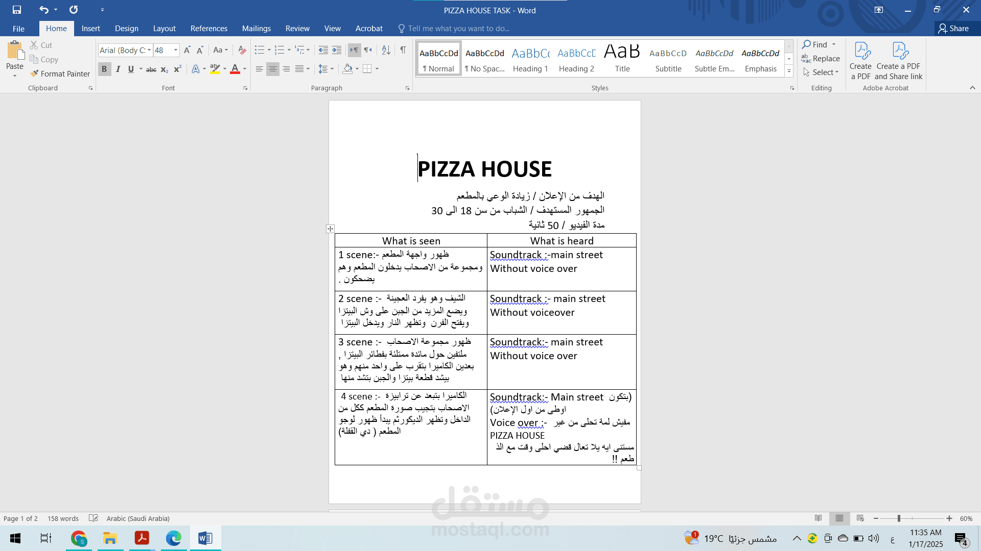 كتابة فيديو سكريبت ابداعى يجذب جمهورك
