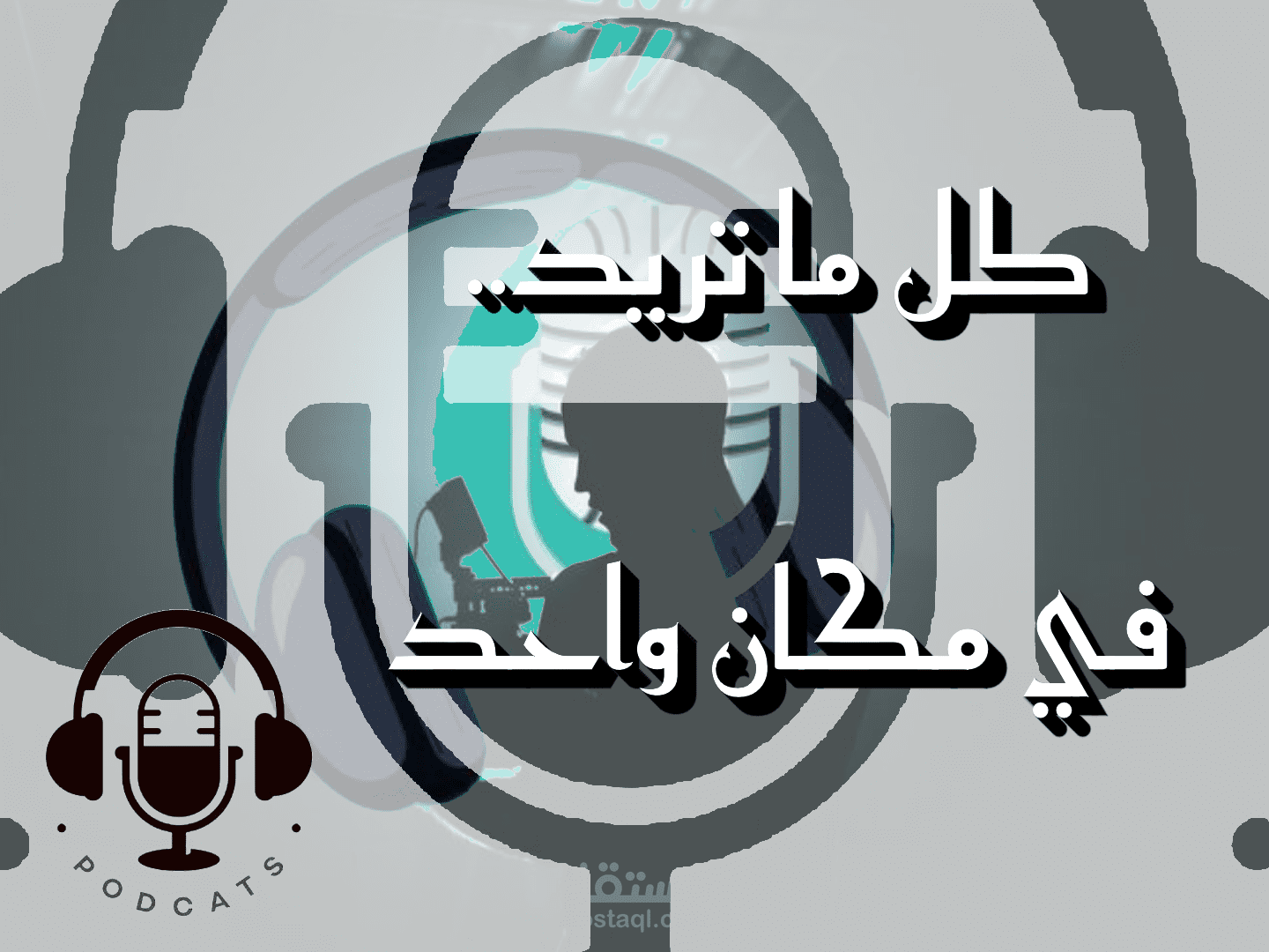 voice over 2
