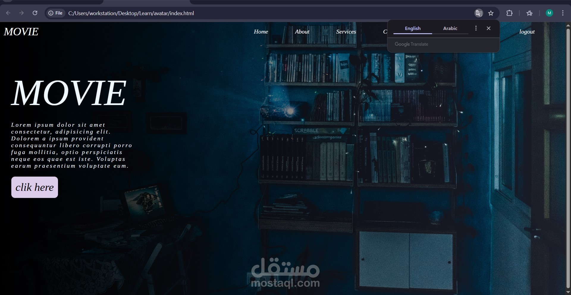 مكتبه افلام