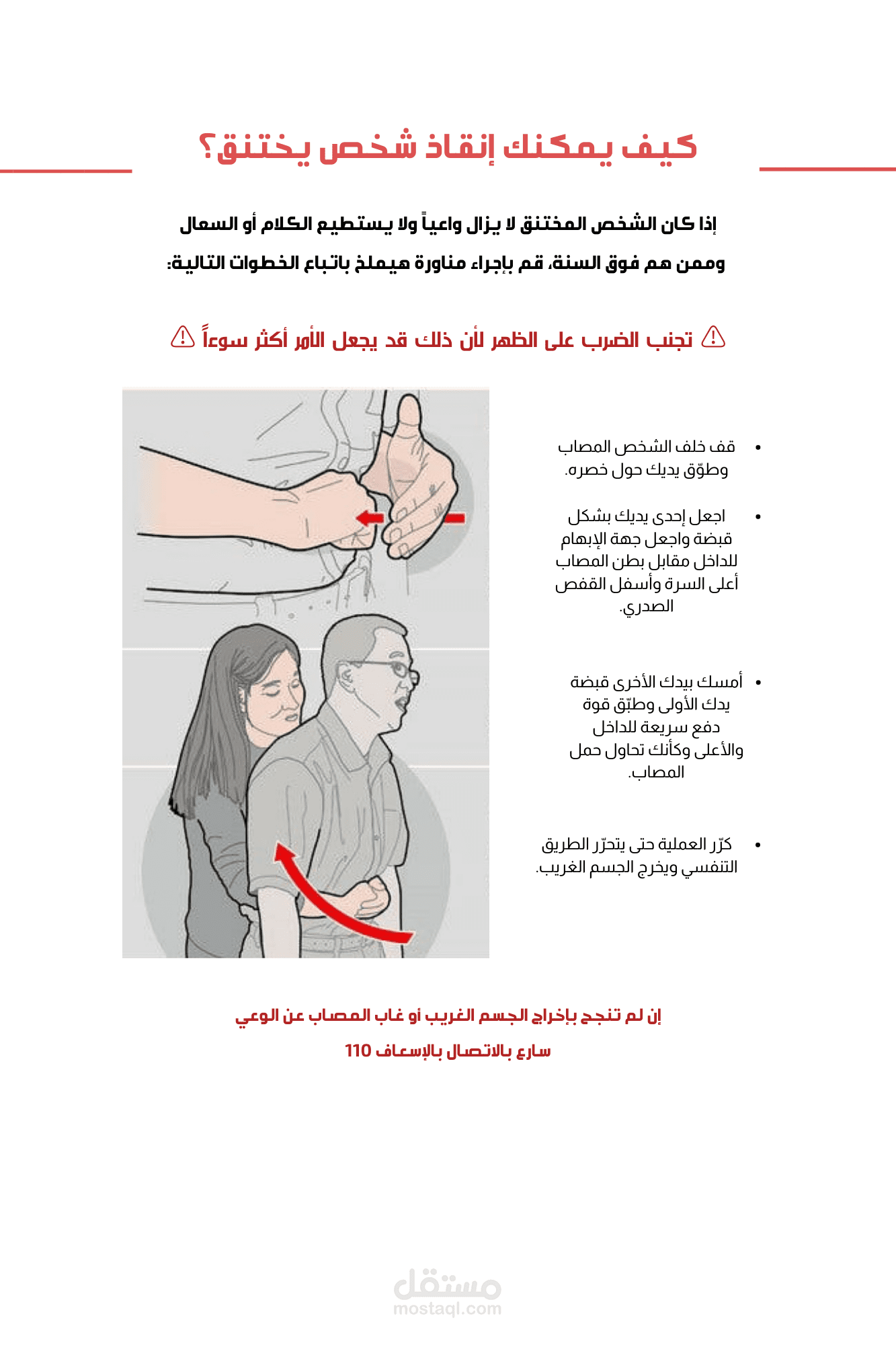 تصميم بوستر