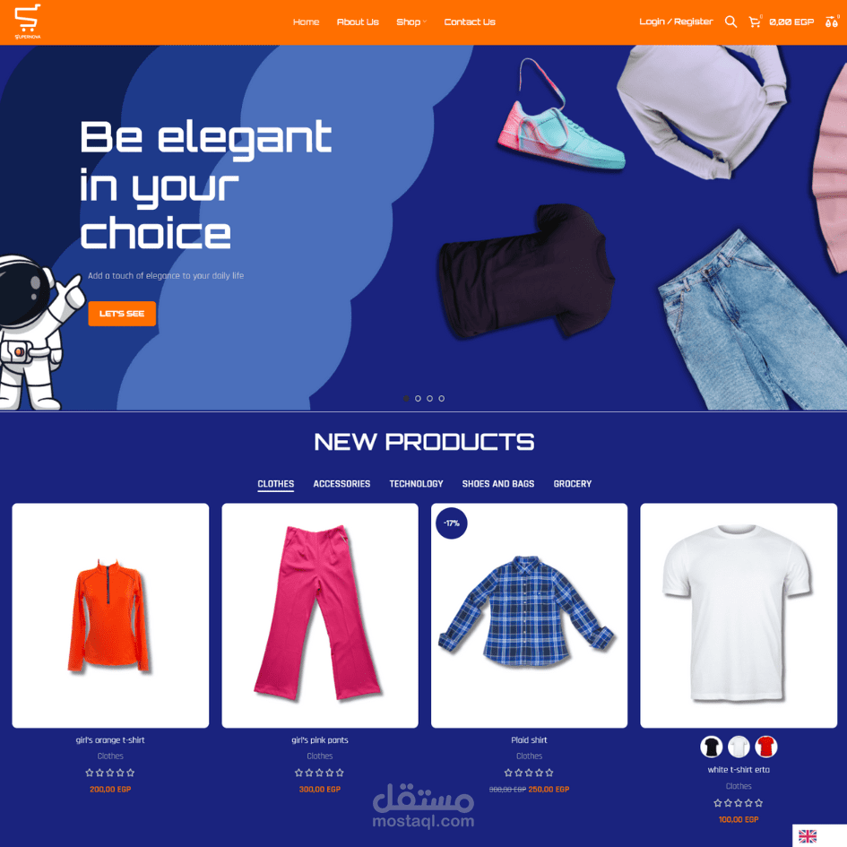 تطوير موقع وردبريس (supernova)