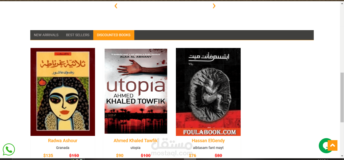 برمجة مكتبة الكترونية